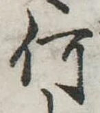 㐌定位何