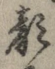 顔 위치 확인됨