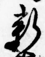 新 위치 확인됨