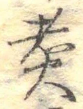 煮の位置