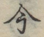 今 위치 확인됨