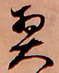 契 위치 확인됨