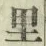 字里