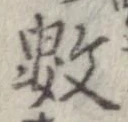 已定位未指定