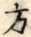 方 위치 확인됨