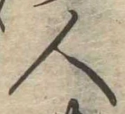 人 위치 확인됨