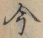 今 위치 확인됨