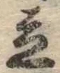 立 위치 확인됨