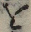 𛄜 위치 확인됨