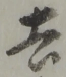 去 위치 확인됨