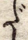 だ 위치 확인됨