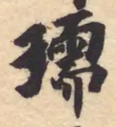 瓀 위치 확인됨