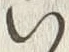 字い
