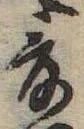 爰 위치 확인됨
