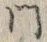 文字門