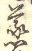 蒸 위치 확인됨