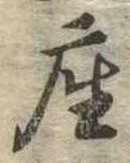 座 위치 확인됨