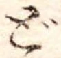 ど 위치 확인됨