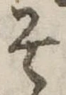 そ 위치 확인됨