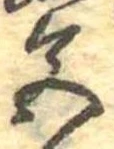 色 위치 확인됨