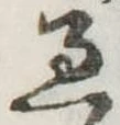 過 위치 확인됨