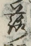 落 위치 확인됨