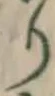 글자 り