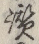 讃 위치 확인됨