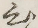心 위치 확인됨