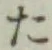 글자 た