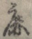 鹿 위치 확인됨