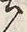 文字土