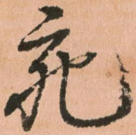 宛 위치 확인됨