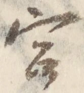 宮 위치 확인됨