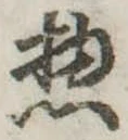 惣 위치 확인됨