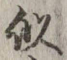 似 위치 확인됨