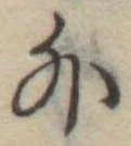 外 위치 확인됨