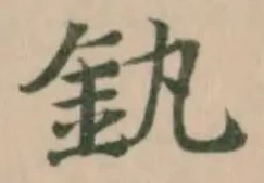 釻 위치 확인됨