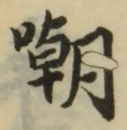 嘲 위치 확인됨
