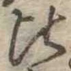 比 위치 확인됨
