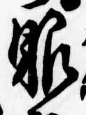 眼 위치 확인됨