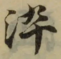淬 위치 확인됨