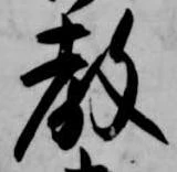 教 위치 확인됨