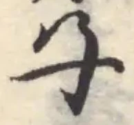 子 위치 확인됨
