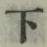 文字下