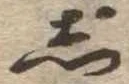 𛁈 위치 확인됨