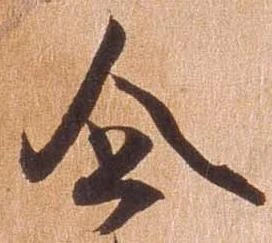 企 위치 확인됨
