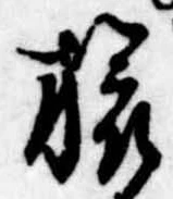 旅 위치 확인됨