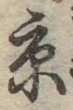 京 위치 확인됨
