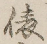 俵 위치 확인됨
